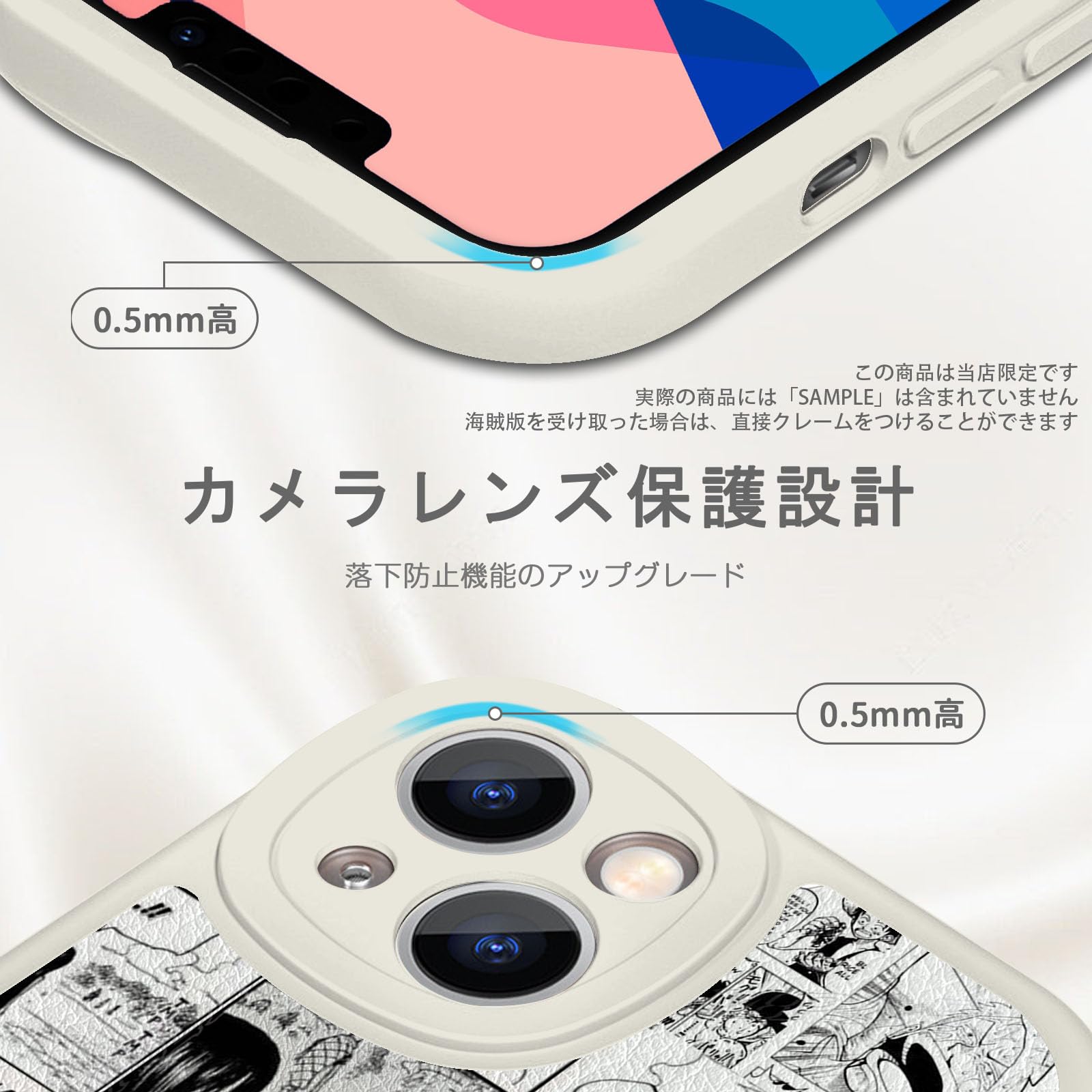 Amazon.co.jp: ワンピース スマホ ケース iphone se se2/se3/7/8