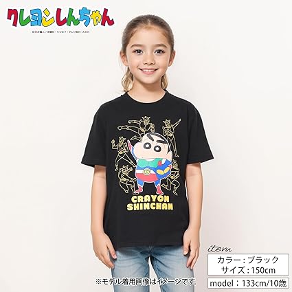 Amazon | [クレヨンシンチャン] Tシャツ クレヨンしんちゃん