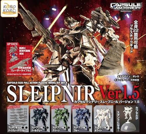 CAPSULE MACHINERY �X���[�v�j�[�� ver1.5 �S6��Z�b�g �K�`���K�`�� �J�v�Z���g�C �K�`�� �t���R���v �R���v���[�g�Z�b�g