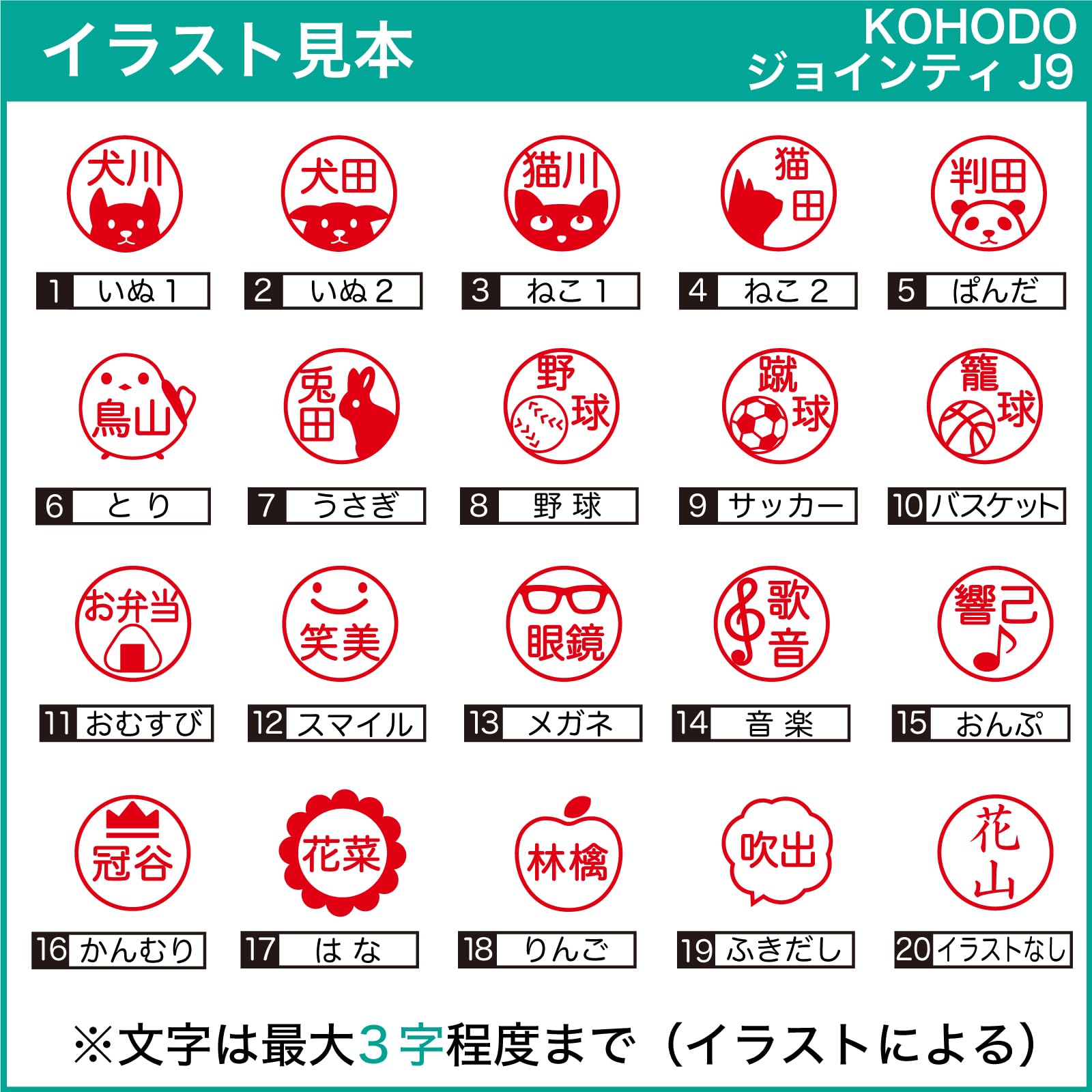 印鑑　はんこ 楽天市場】シャチハタ ブラック11 既製 横尾 名前 ネーム印