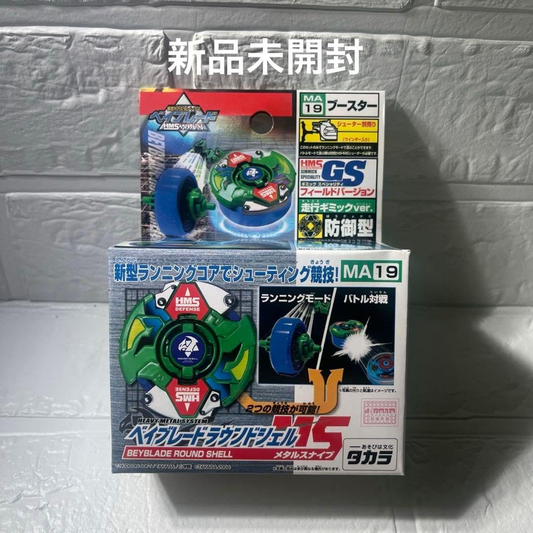 爆転シュートベイブレード hms ラウンドシェルMS ベイブレード
