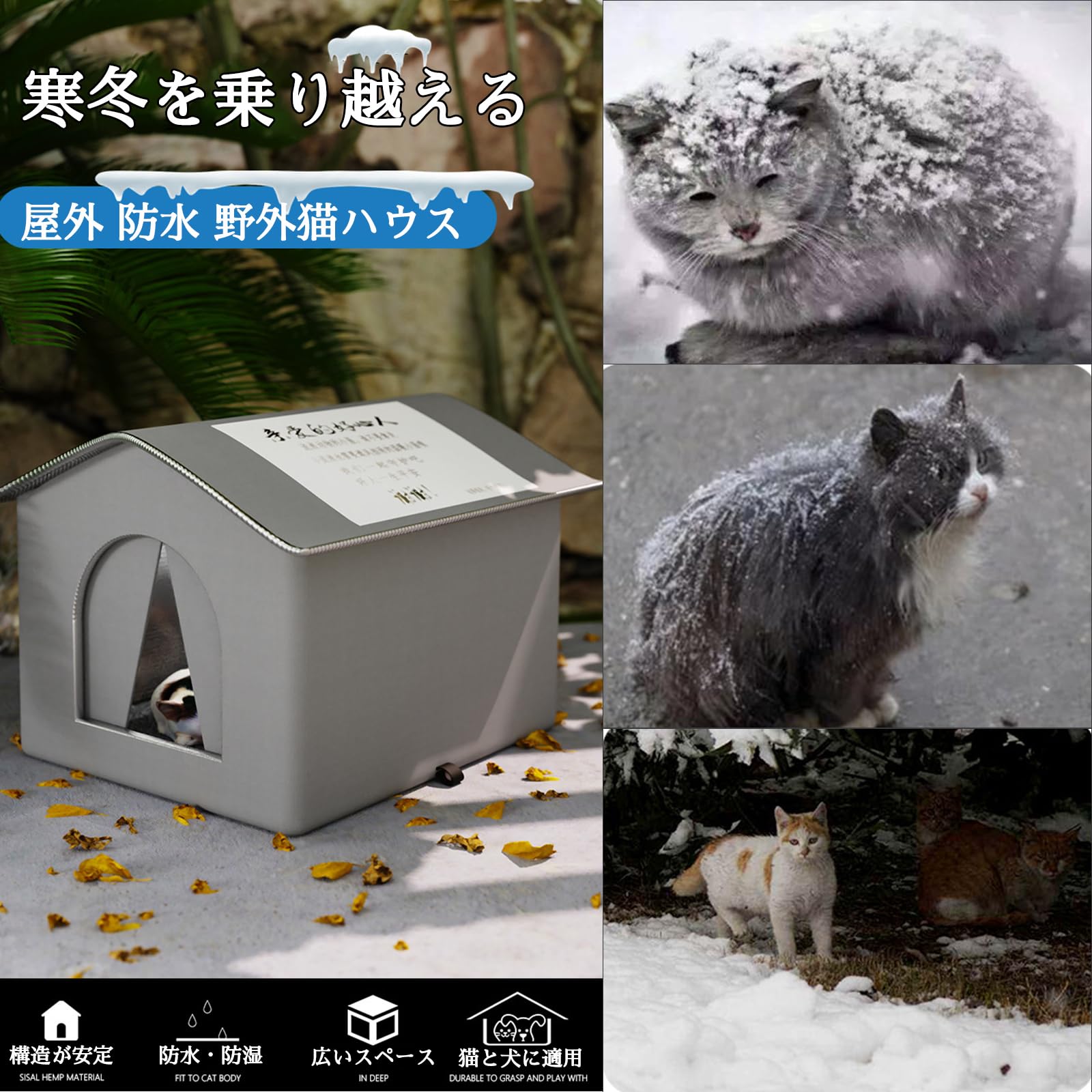 Amazon | 猫 ハウス 冬 屋外 大きめ ペットハウス 2匹 野良猫 小屋