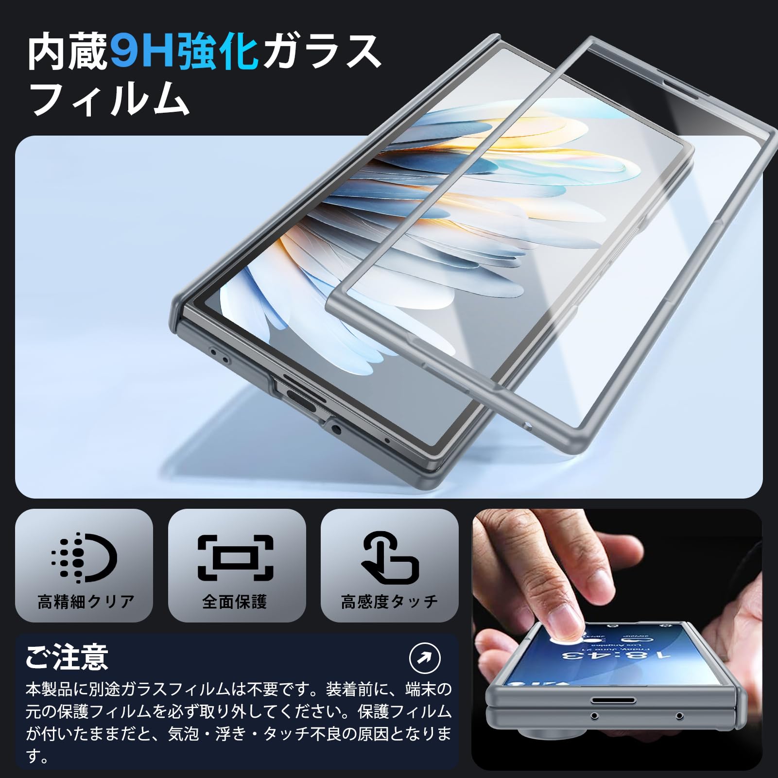 Amazon.co.jp: 【ヒンジ保護・MagSafe対応】Galaxy Z Fold7 用ケース