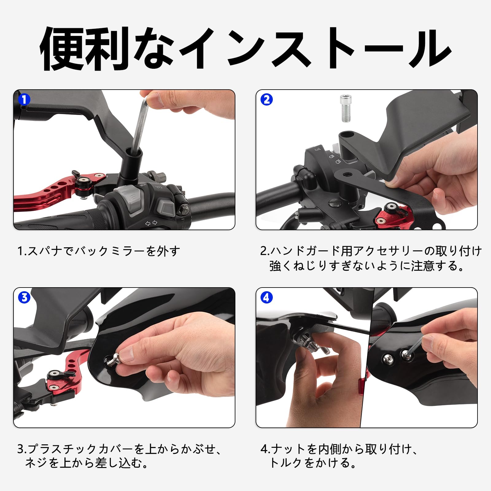Amazon | RACEAST ナックルガード バイク 汎用 ハンドガード 風防 防寒