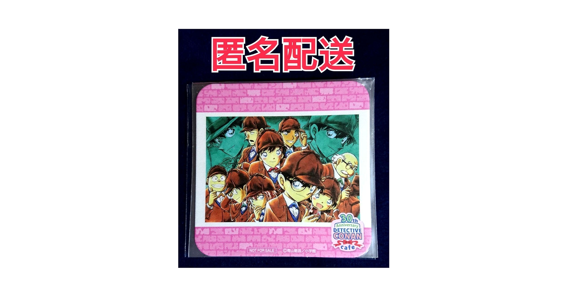 名探偵コナン【怪盗キッド】名探偵コナンカフェ★特典★コースター Amazon｜ホームズ大集合怪盗キッド&少年探偵団コナンカフェ特典