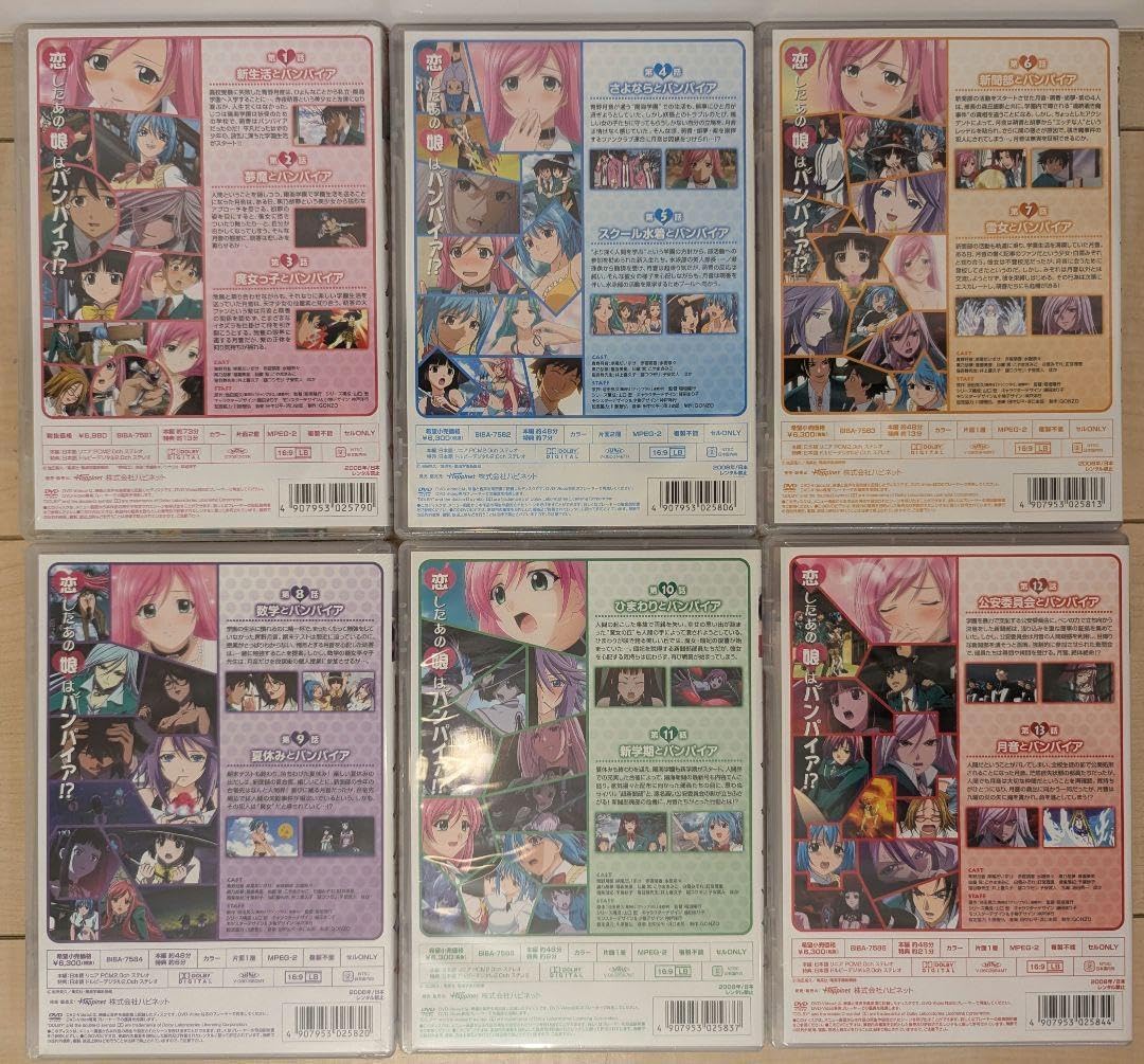 ロザリオとバンパイア」第1期全6巻初回版と第二期「CAPU2」