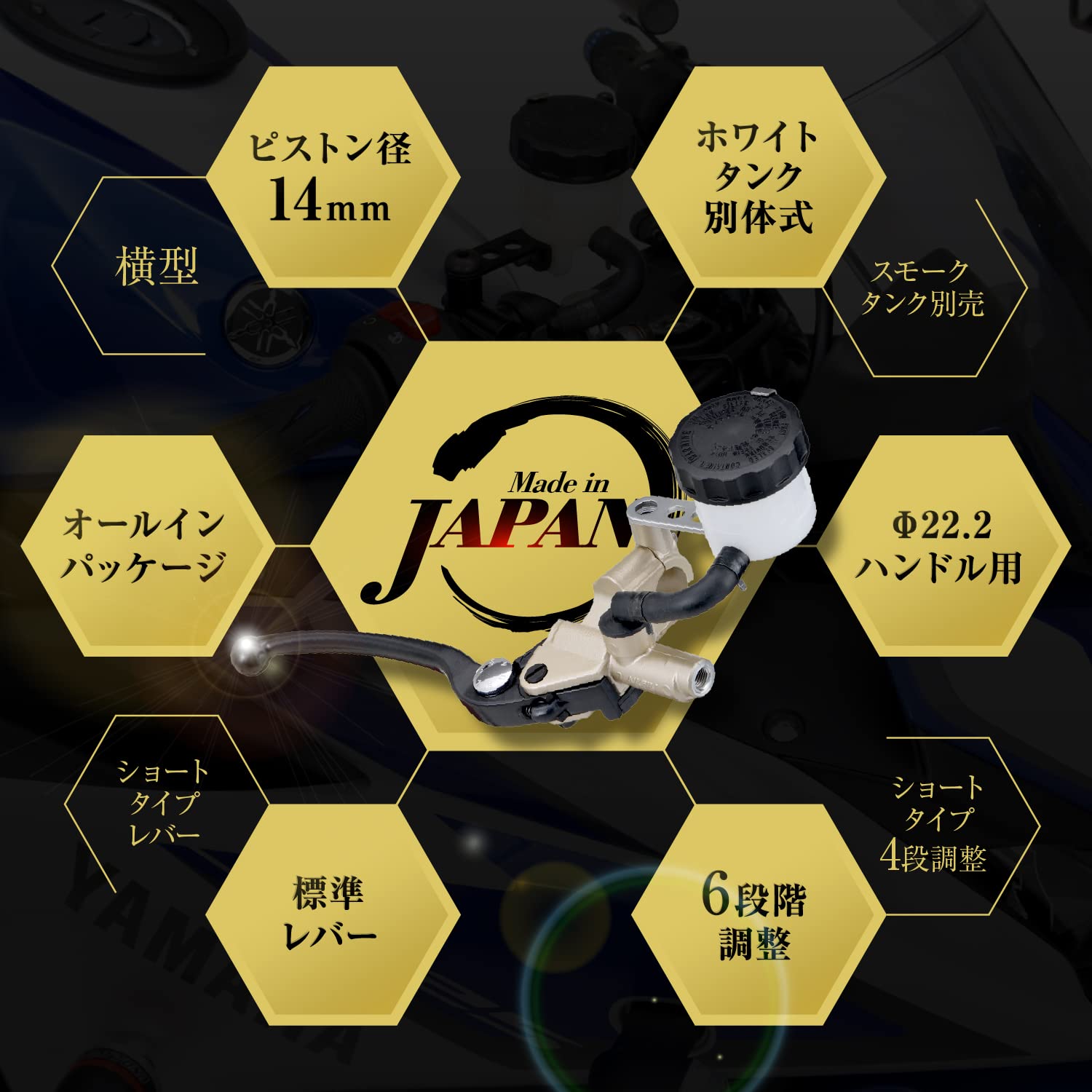 Amazon | デイトナ(Daytona) マスターシリンダー バイク