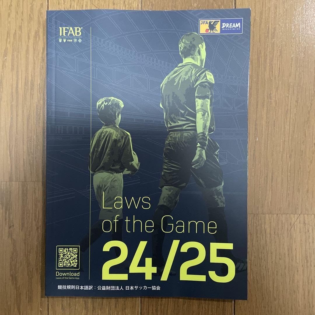 Amazon | サッカールールブックLaws of the Game 24 25 | ボードゲーム