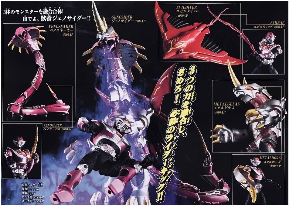 公式の R M4 仮面ライダー王蛇 From 仮面ライダー龍騎 品 最適な材料 公式の R M4 仮面ライダー王蛇 From 仮面ライダー龍騎 品 最適な材料