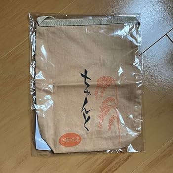 ハイキュー!! ハイキュー展　北信介セットちゃんとなど Amazon.co.jp: ハイキュー ハイキュー展 北さんの ちゃんと 米袋