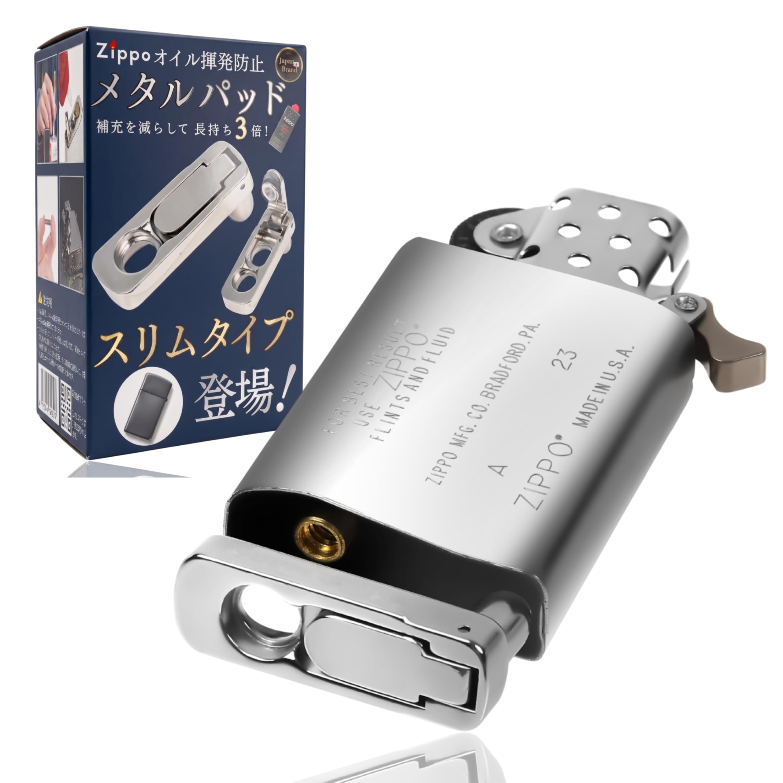 Zippoライター メタルシルバー オイルライター 5点まとめて ZIPPO オイルライター 【公式通販】