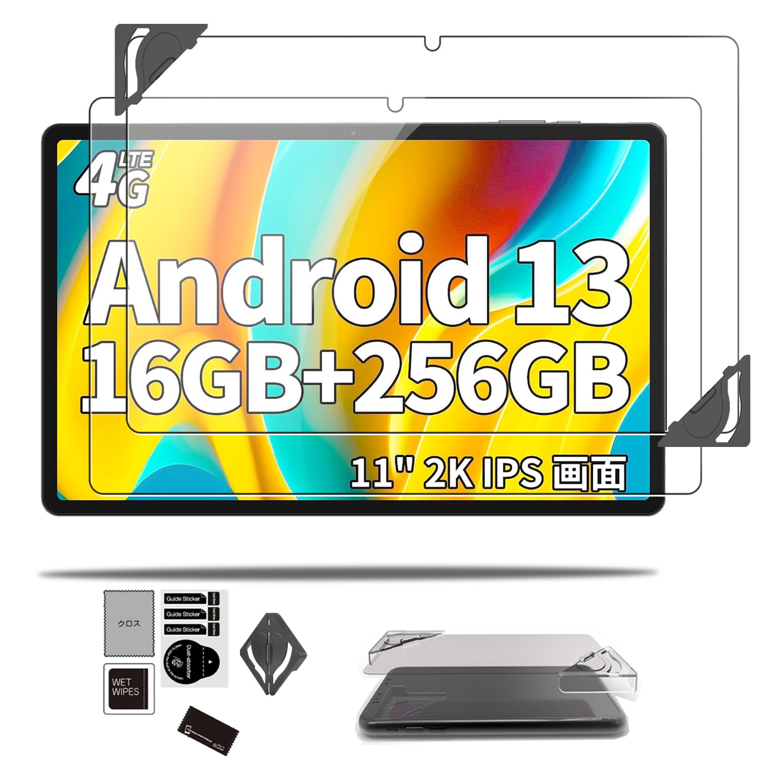 光*山様 最終値下げ！ Teclast T50 本体　ガラス保護フィルム　専用ケ Amazon.co.jp: 【2枚セット】TECLAST T50Pro 用 フィルム 保護フィルム