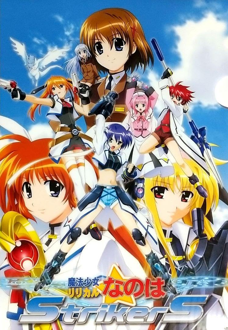 魔法少女リリカルなのはStrikerS Stream 魔法少女リリカルなのは StrikerS / Magical Girl