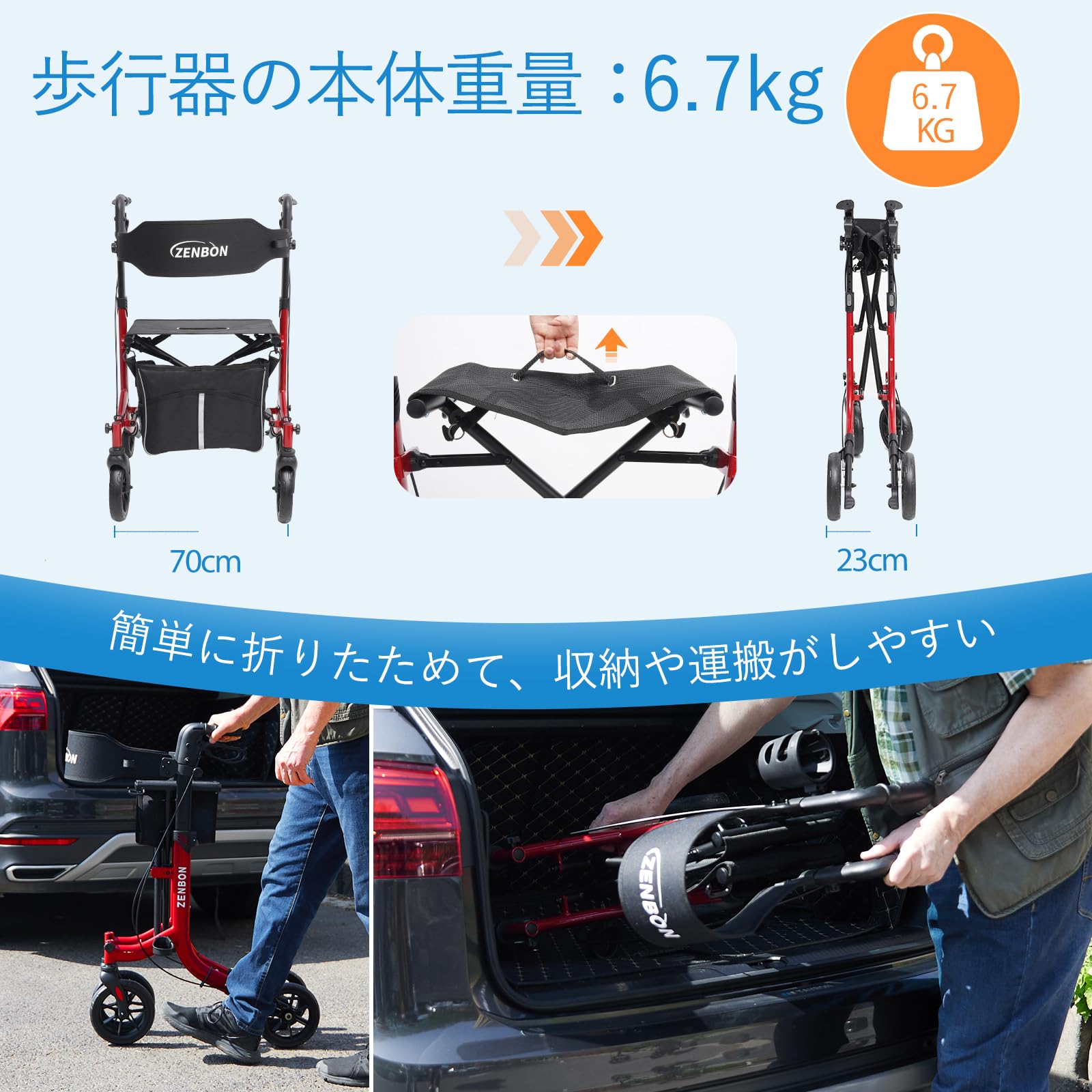 Amazon | ZENBON 歩行器 高齢者用 シルバーカー 軽量アルミ製 室内