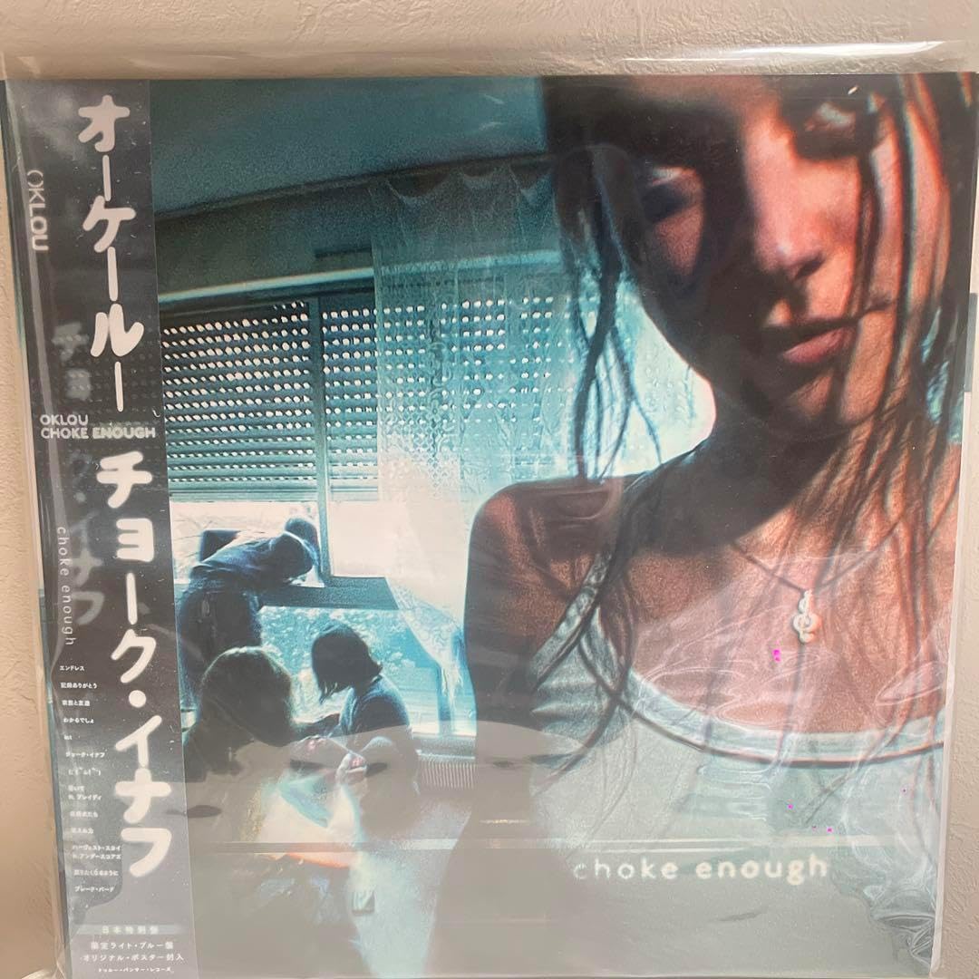 OKLOU / CHOKE ENOUGH (帯付き日本盤) レコード 【公式通販】