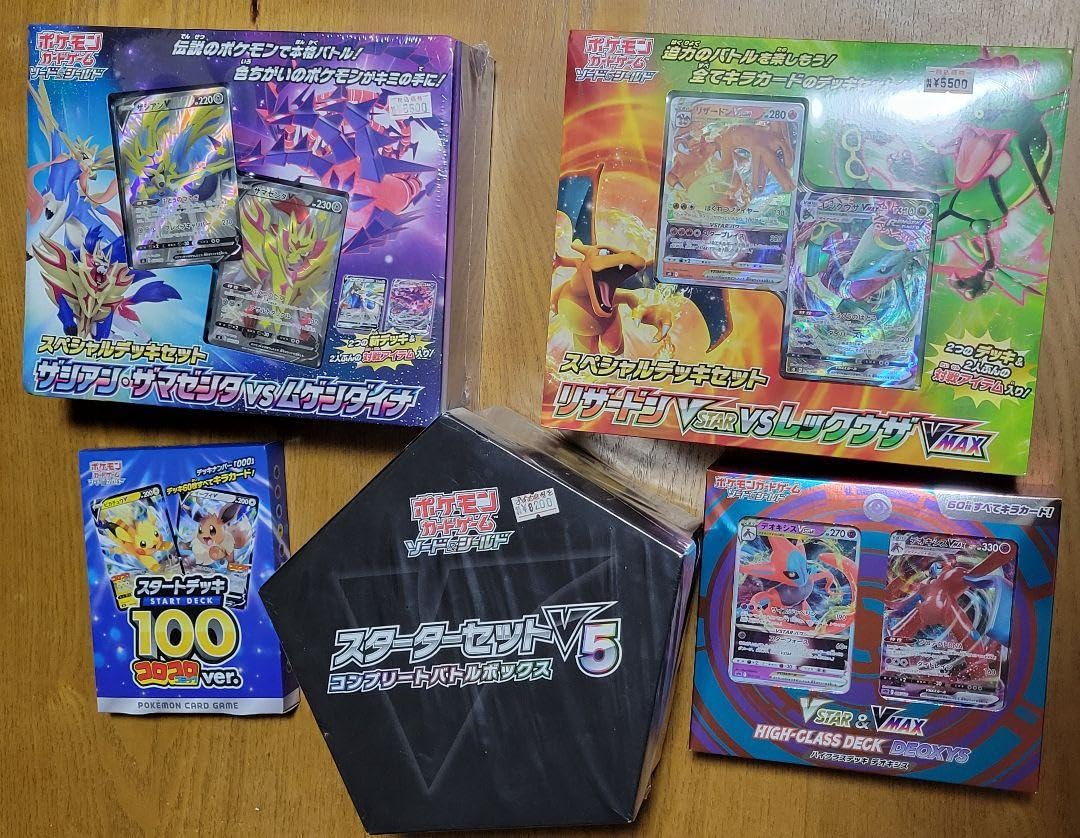 ポケカまとめ売り ポケモンカードゲーム