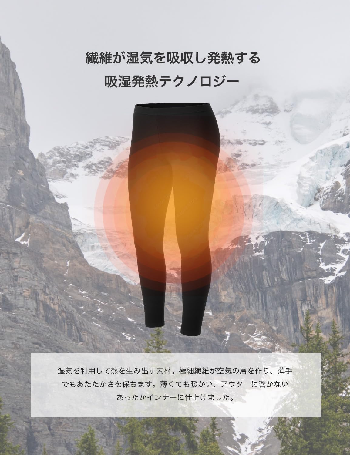 レディースレギンスの抗菌防臭機能と洗濯性能