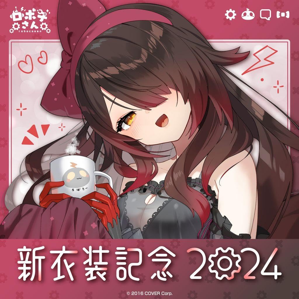 Amazon.co.jp: ロボ子さん 活動6周年記念 新衣装記念2024セット : おもちゃ