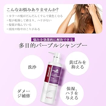 新品　アーユル紫シャンプー　6本セット アユール紫シャンプー 紫根エキス 高配合 400ml 詰め替え用