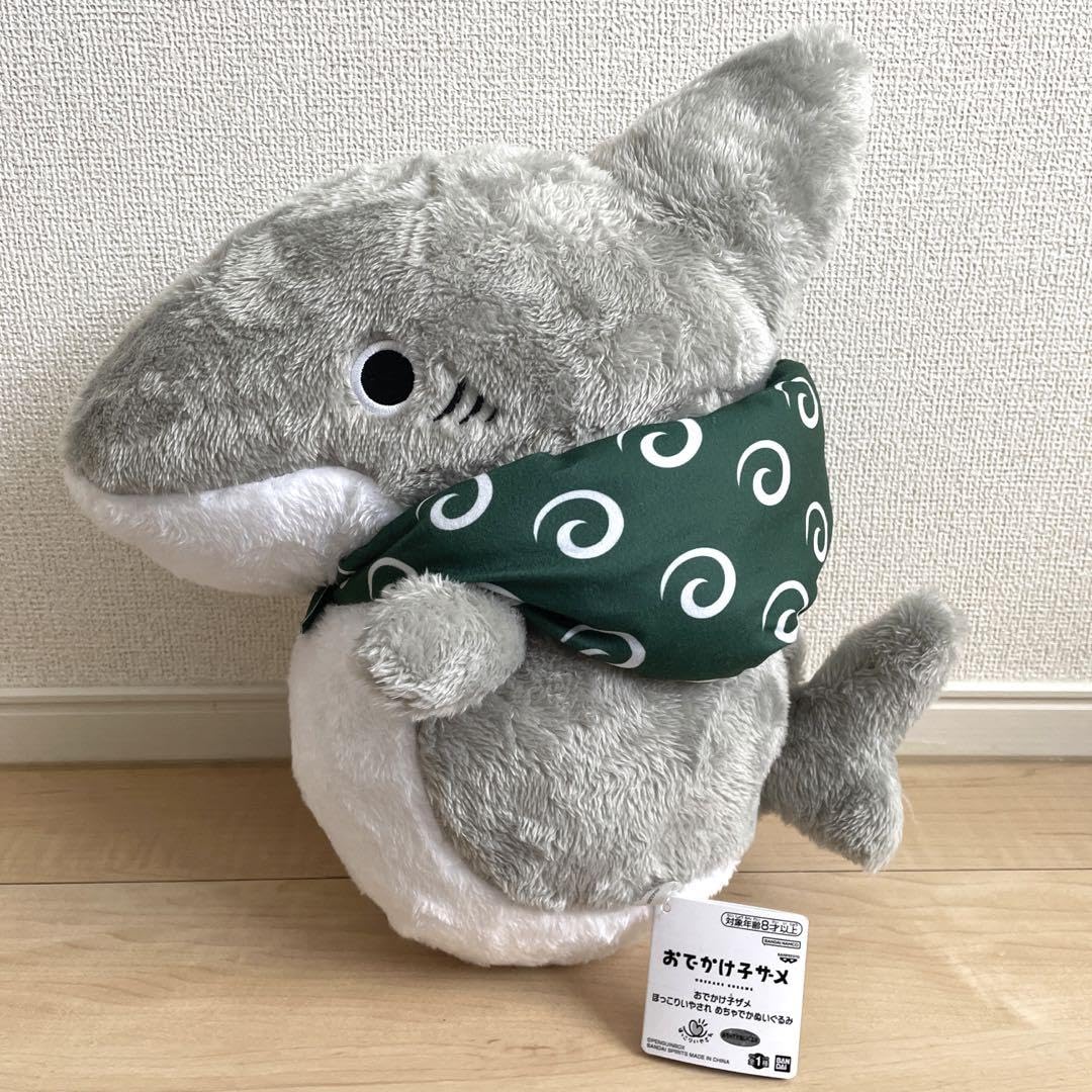 おでかけ子ザメ ほっこりいやされ めちゃでかぬいぐるみ おでかけ子ザメ ほっこりいやされ めちゃでかぬいぐるみ│株式