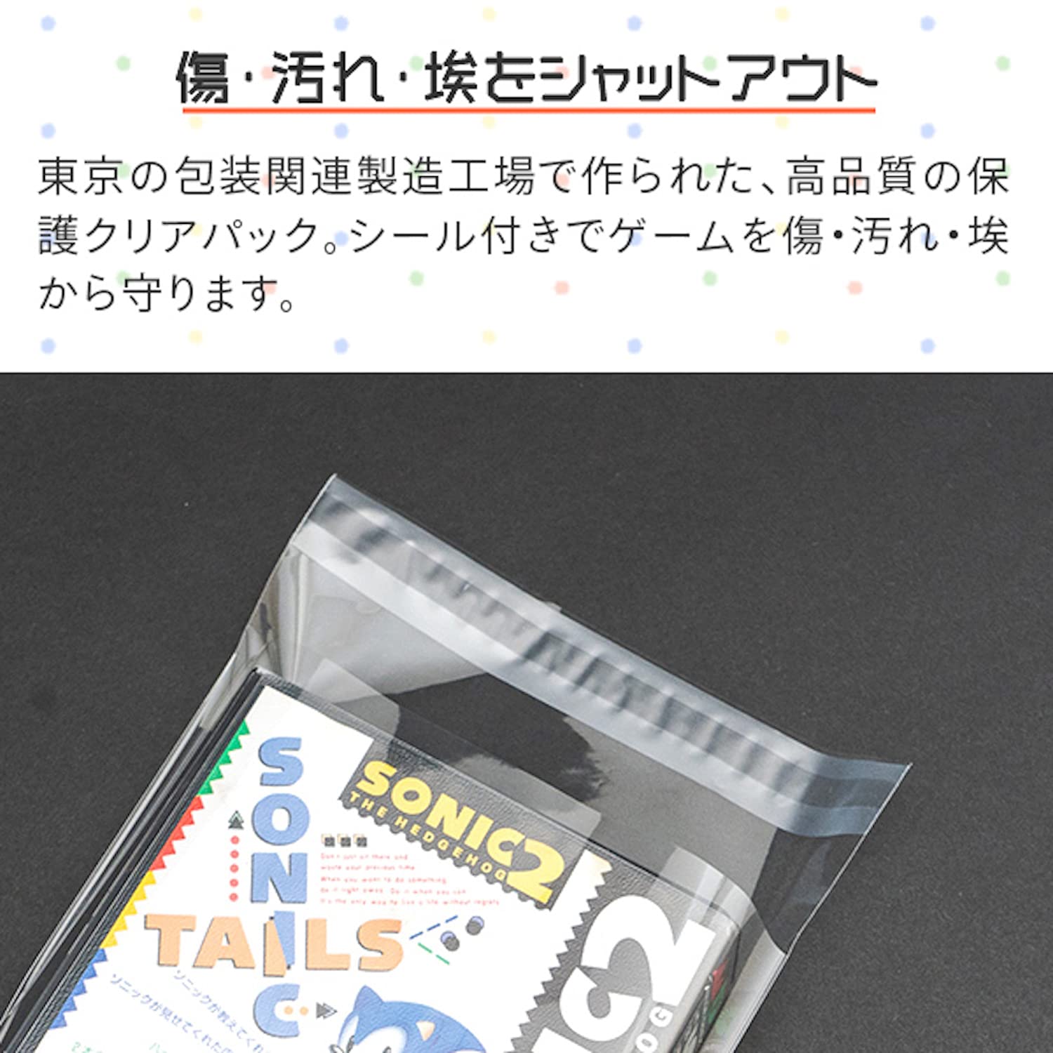 Amazon.co.jp: 3Aカンパニー MD用 保護クリアパック レトロ