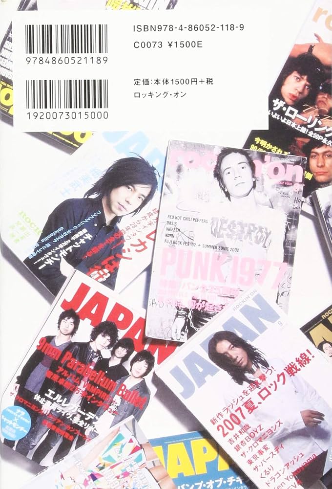 Amazon.co.jp: 激刊!山崎 2 : 山崎 洋一郎: 本