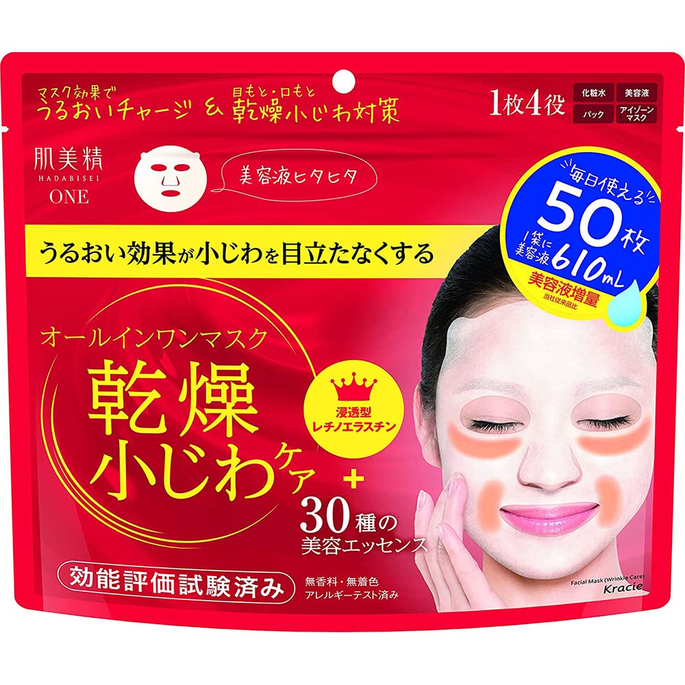 Kracie Hadabisei Facial Mask Super Moist – Gesichtsmaske Mit 5 Blatt, Feuchtigkeitsspendend