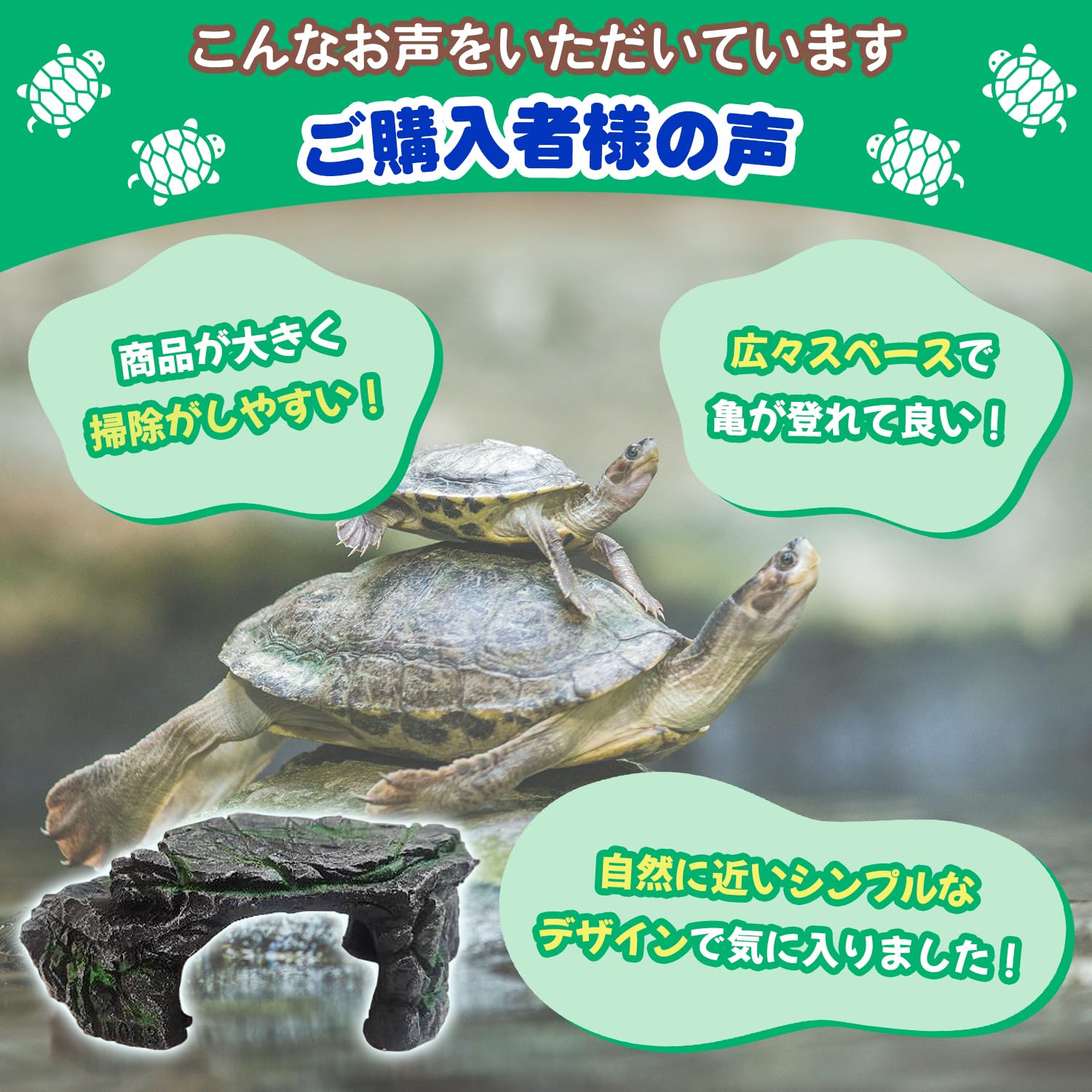 【亀 】ページ　　リクエスト商品のため Amazon | Knytas (キニータス) 亀 陸地 亀 浮島 爬虫類