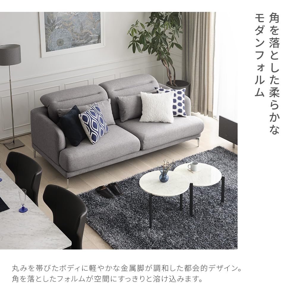 ARMONIA K-115グレー ファブリック 3人掛けソファ Lario｜【アルモニア公式】家具・インテリア通販