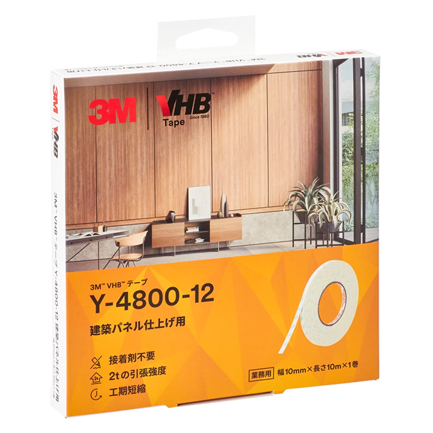Amazon | 3M™ VHB™ 両面テープ Y-4800-12 建築パネル仕上げ用 個