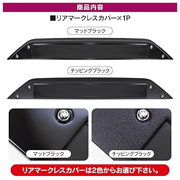 Amazon | 【くるまドットコム】RAV4 50系 リア マークレス