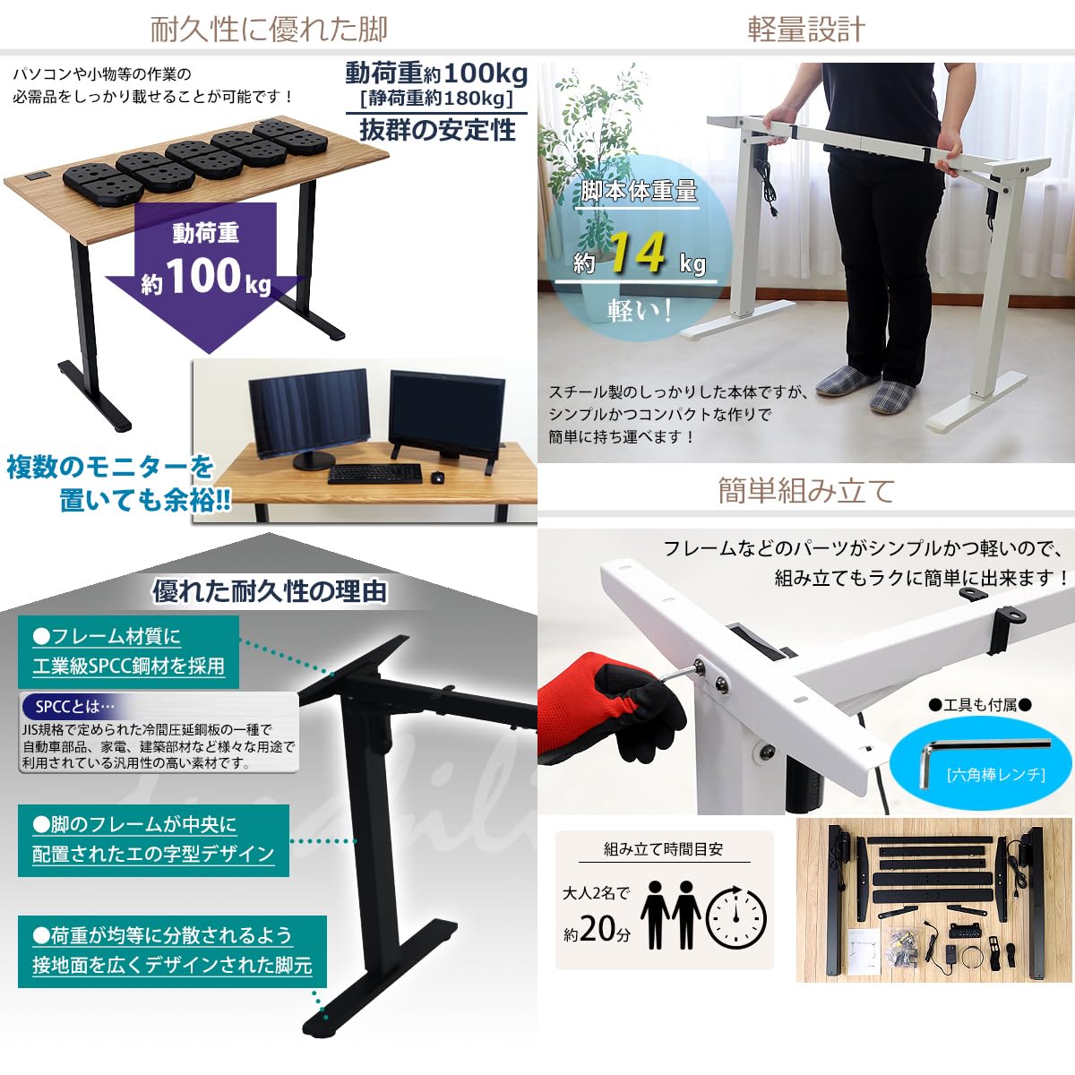 電動昇降デスク ダブルモーター スタンディングデスク Amazon.co.jp: 昇降デスク 電動 ダブルモーター 180cm 静荷重約180kg