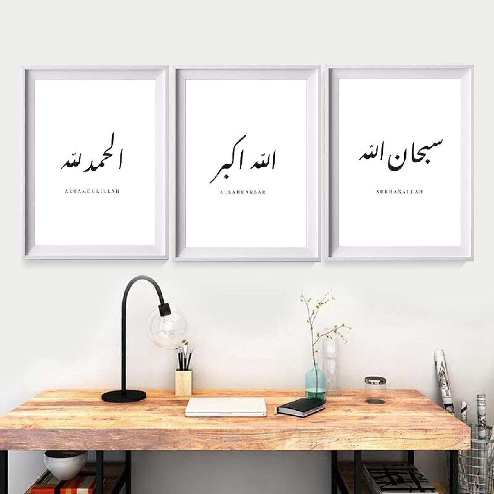 HMXQLW Tableau Calligraphie Islamique Sur Toile - Décoration Murale Moderne 30x60cm Sans Cadre