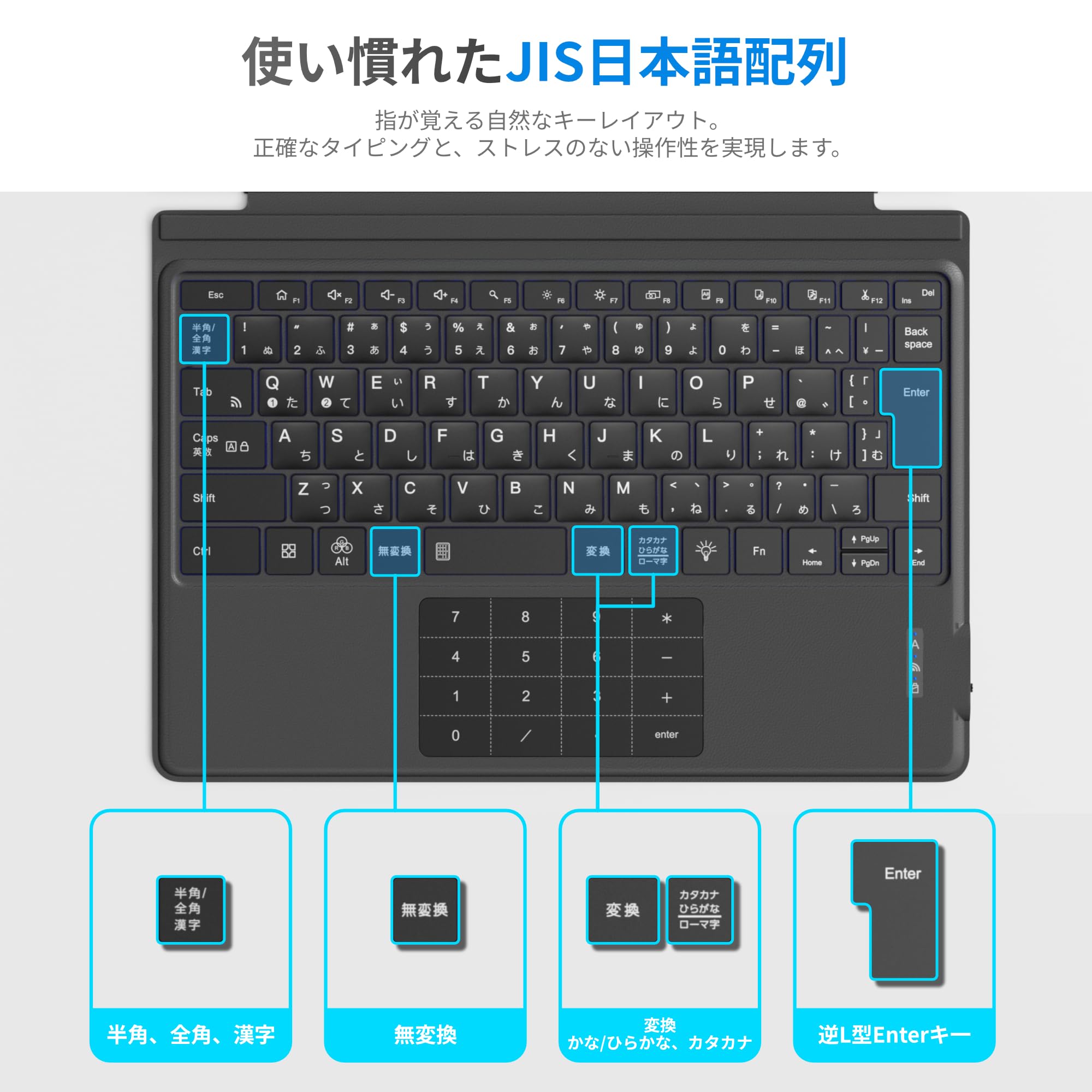 Surface Pro 3/4/5/6/7 キーボード ワイヤレス JIS標準 Amazon.co.jp: Ewin Surface Pro 3/4/5/6/7 キーボード ワイヤレス JIS