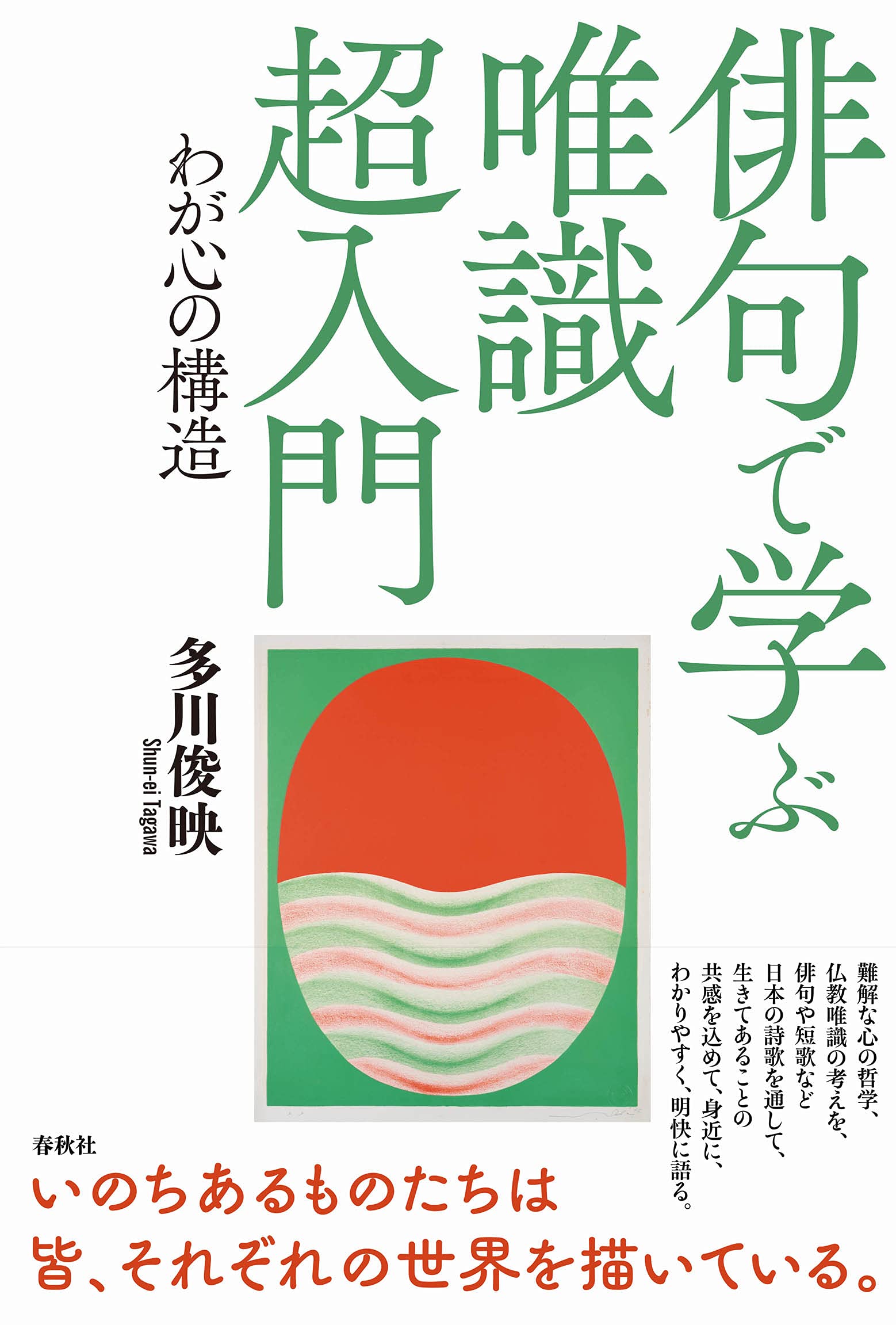 【希少】英米文学、多彩な文学解釈への誘い（川成洋他著） Amazon.co.jp: 英米文学、多彩な文学解釈への誘い