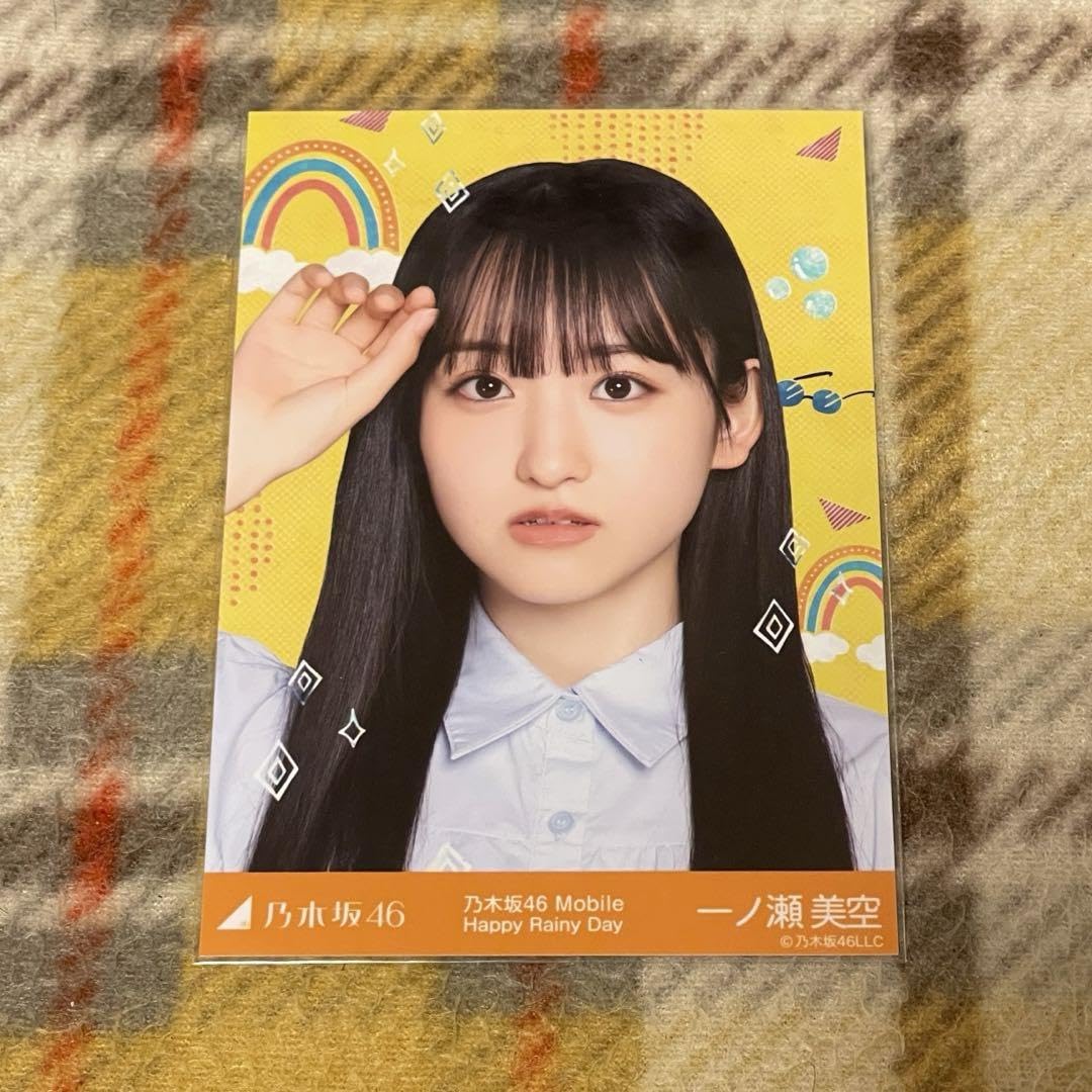 一ノ瀬美空チャンスメール