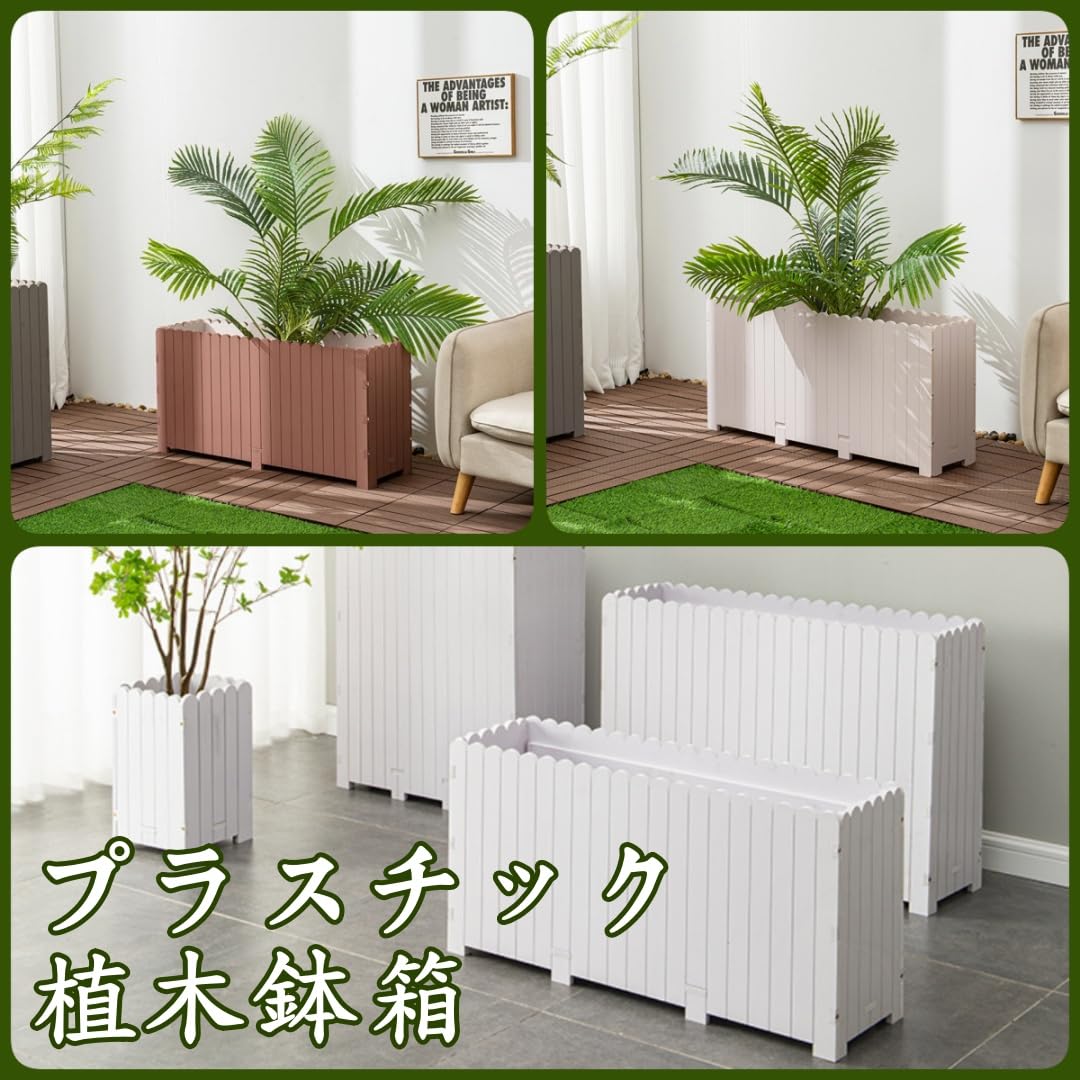 Amazon.co.jp: Jiza 組み立て簡単 ガーデンボックス プランター