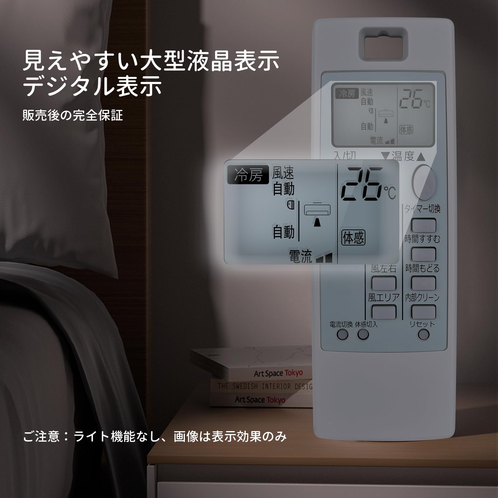 Amazon.co.jp: エアコンリモコン NH112 for 三菱 MITSUBISHI 霧ヶ峰