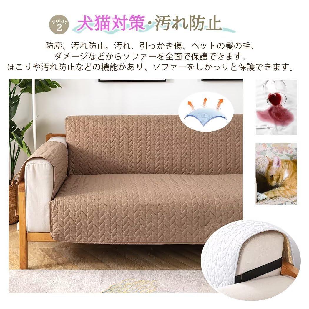 Amazon｜ソファーカバー 3人掛け 肘付き かけるだけ 撥水加工