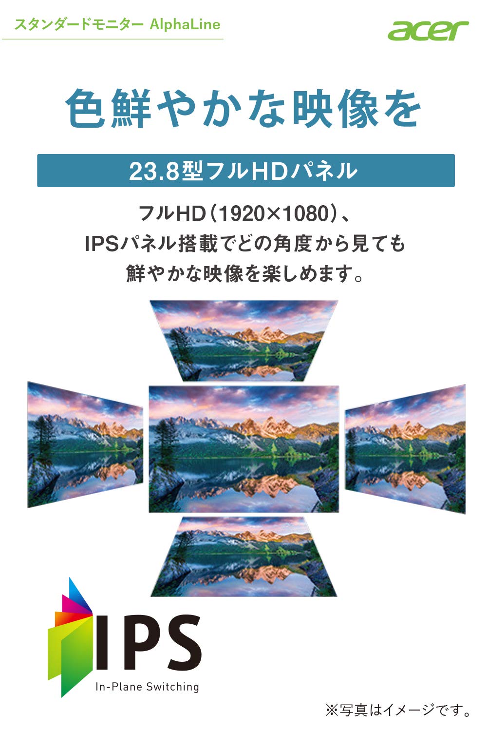 Amazon.co.jp: Acer モニター AlphaLine CB242Ybmirx 23.8インチ IPS 