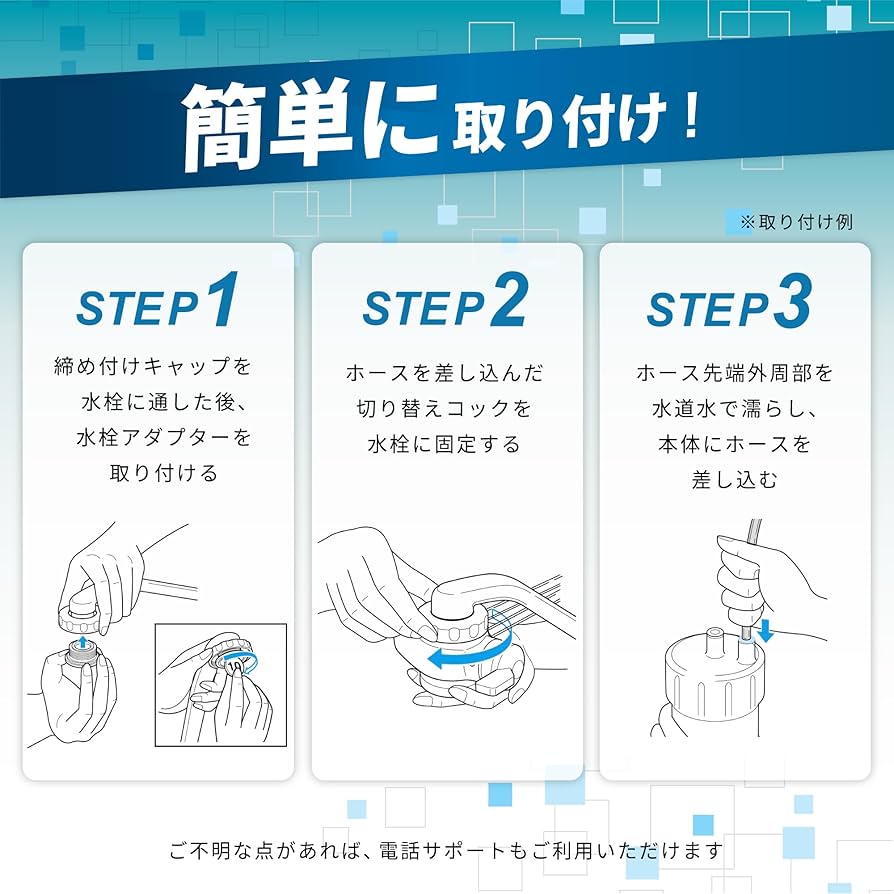 浄水器GOQURIA ホワイト 2年間カートリッジ交換不要 日本製 20物質除去 Amazon｜浄水器GOQURIA ピンク／ホワイト 2年間カートリッジ交換