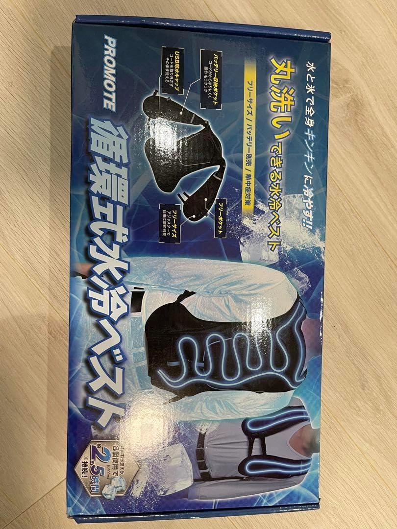 花篭 竹製 雨秋作 茶道具 花道 未使用品