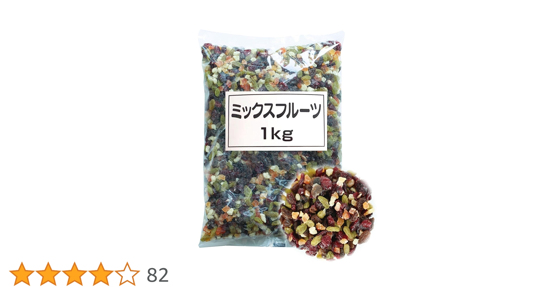 Amazon.co.jp: 正栄 ミックスフルーツ1kg : 食品・飲料・お酒