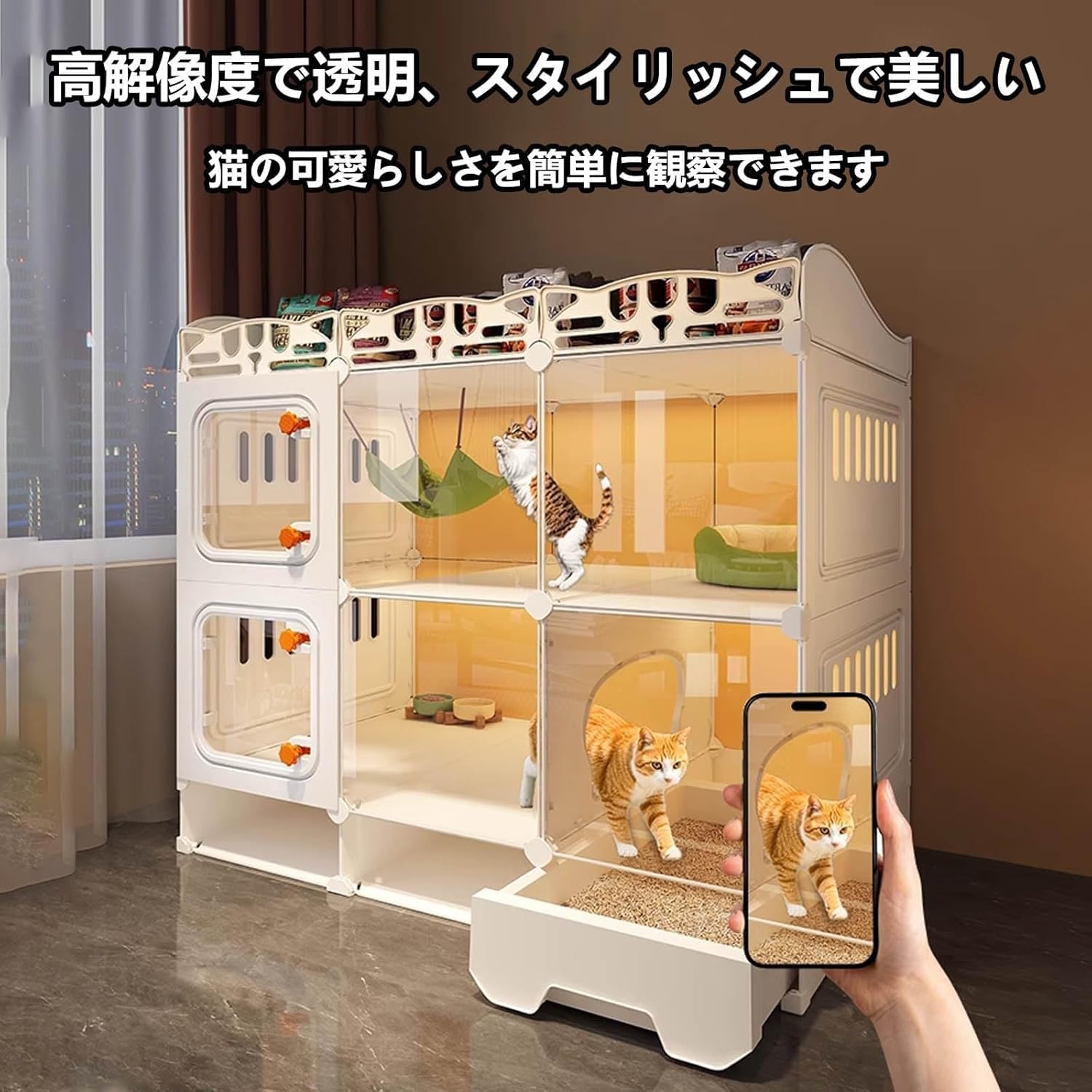 Amazon.co.jp: 猫 ケージ トイレ付き 1/2/3段 大型 引き出し 猫ゲージ