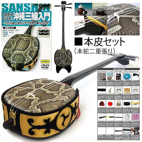 三線 練習用 asv-baby-bk-aset.jpg