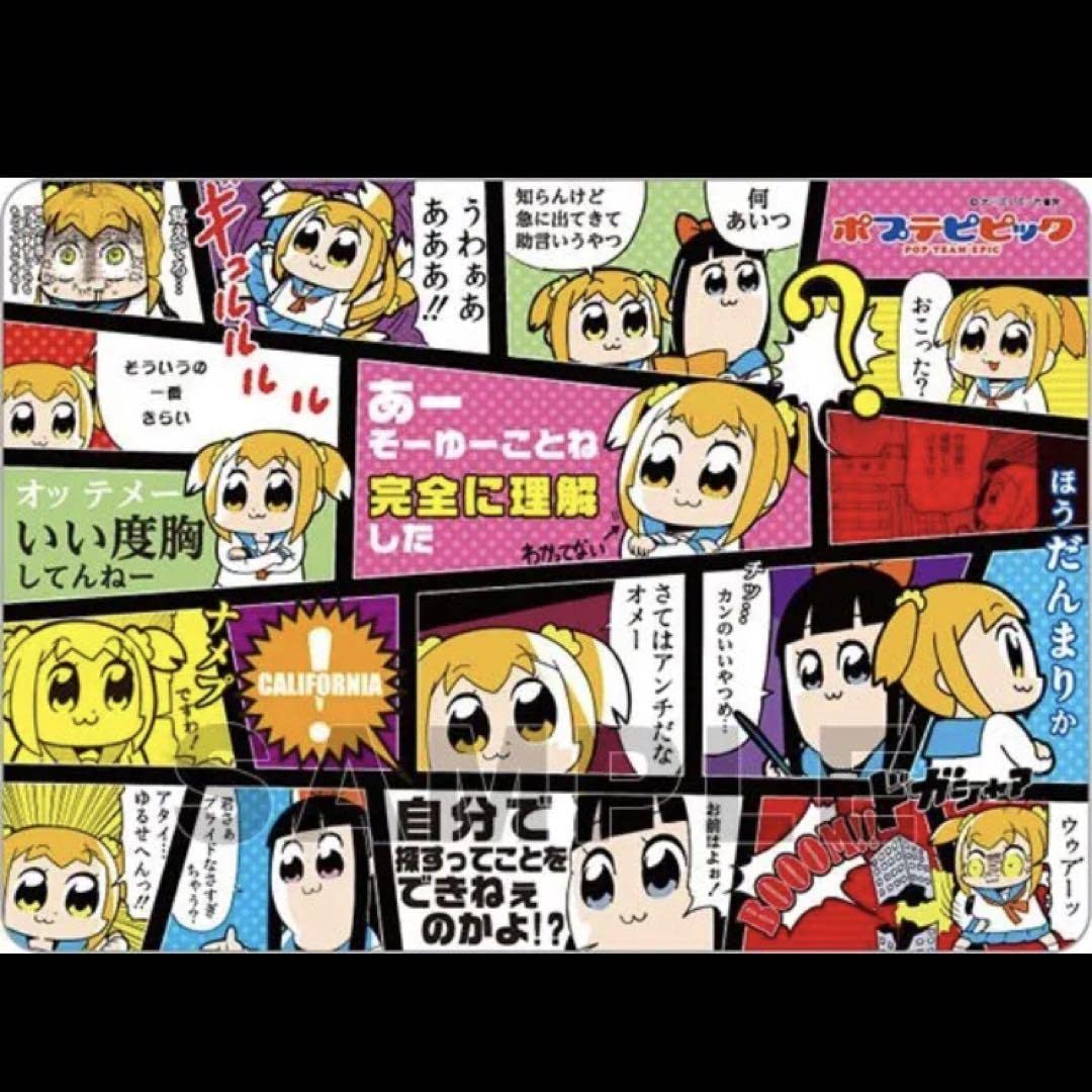 Amazon.co.jp: ポプテピピック プレイマット リバイバル キャラクター