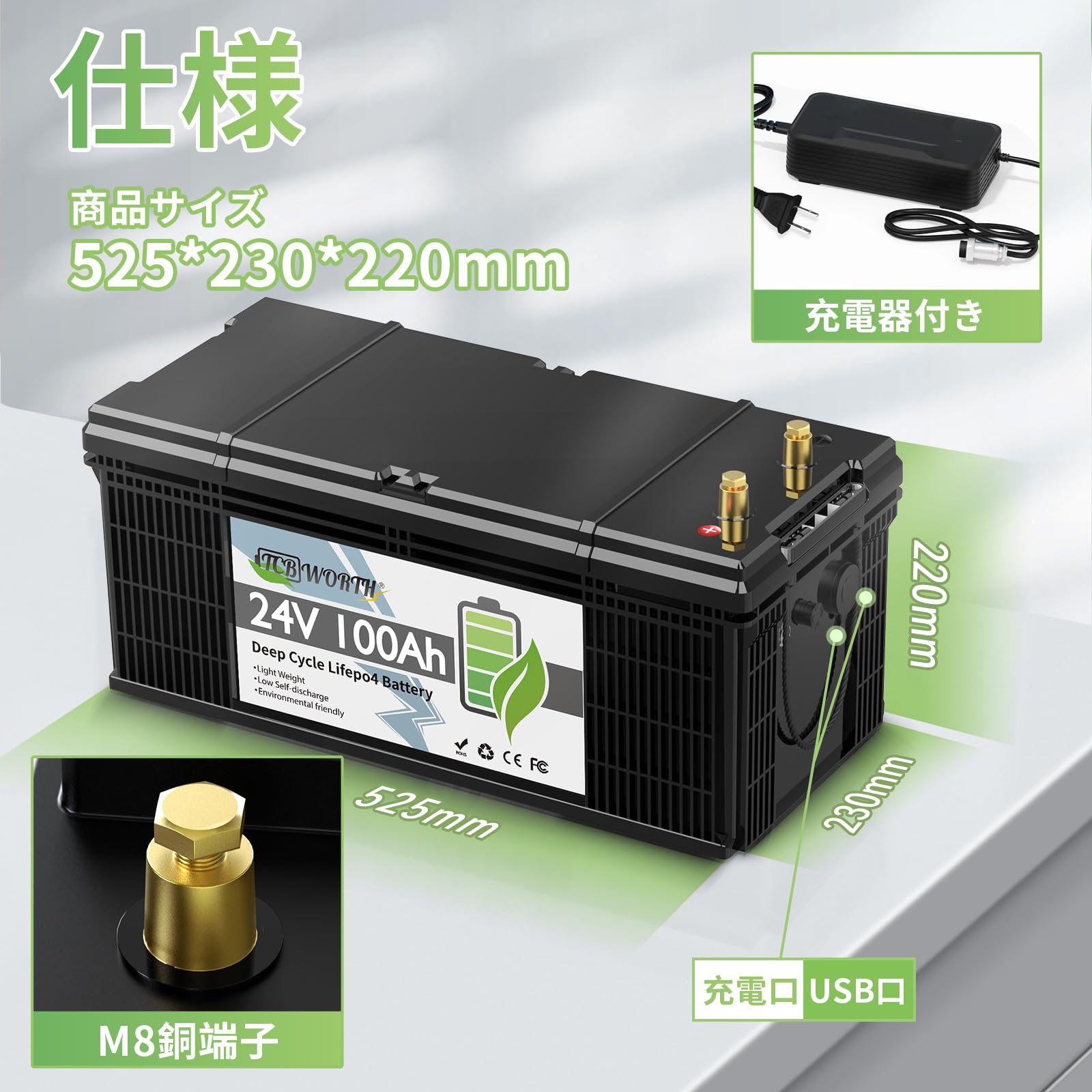 ​【2個セット】TCBWORTH リン酸鉄バッテリー 24V100Ah新品＋中古 Amazon | TCBWORTH 24V 100Ah LiFePO4 バッテリー リン酸鉄リチウム