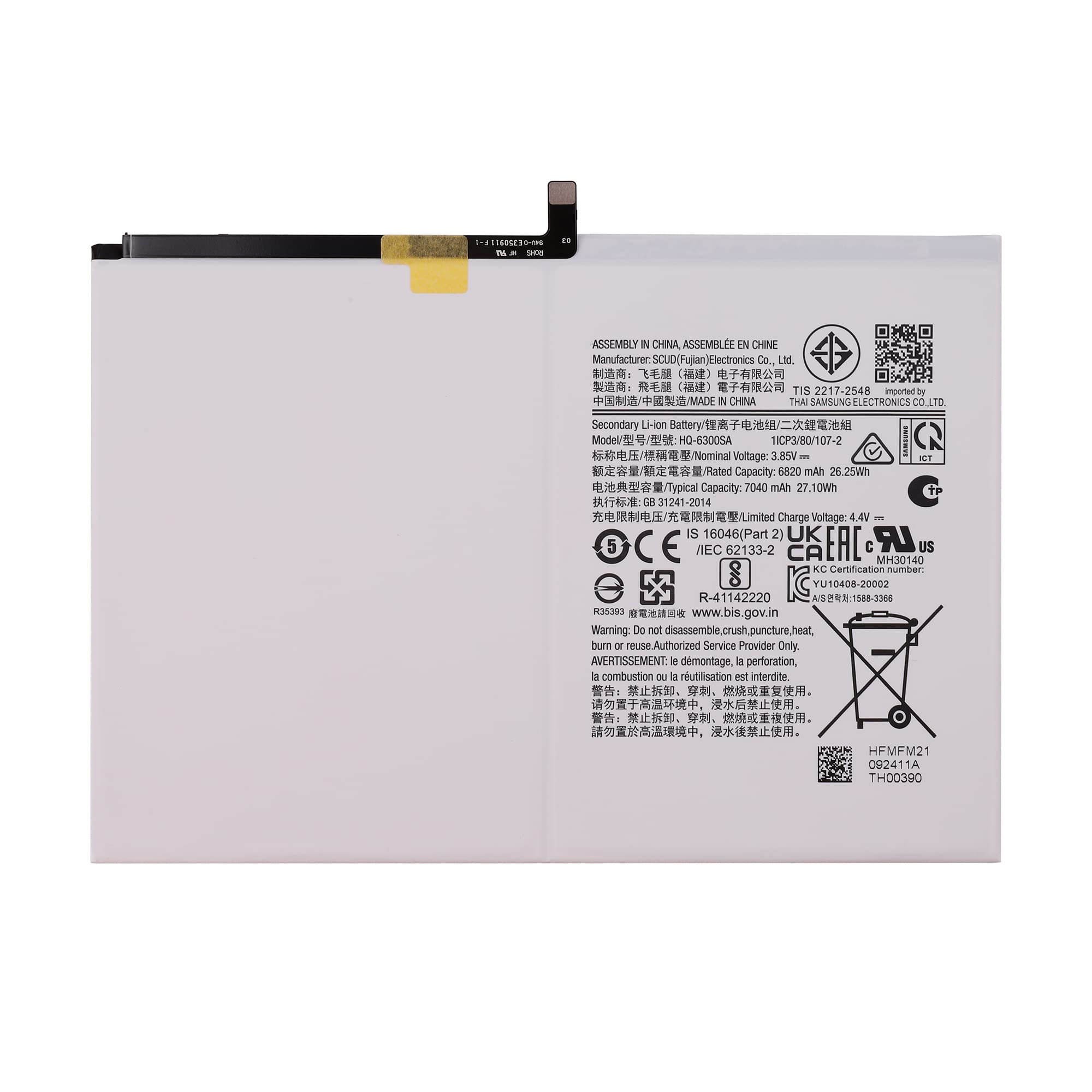 Batterie compatible Galaxy Tab A8 10.5 SM-X205 SM-X200