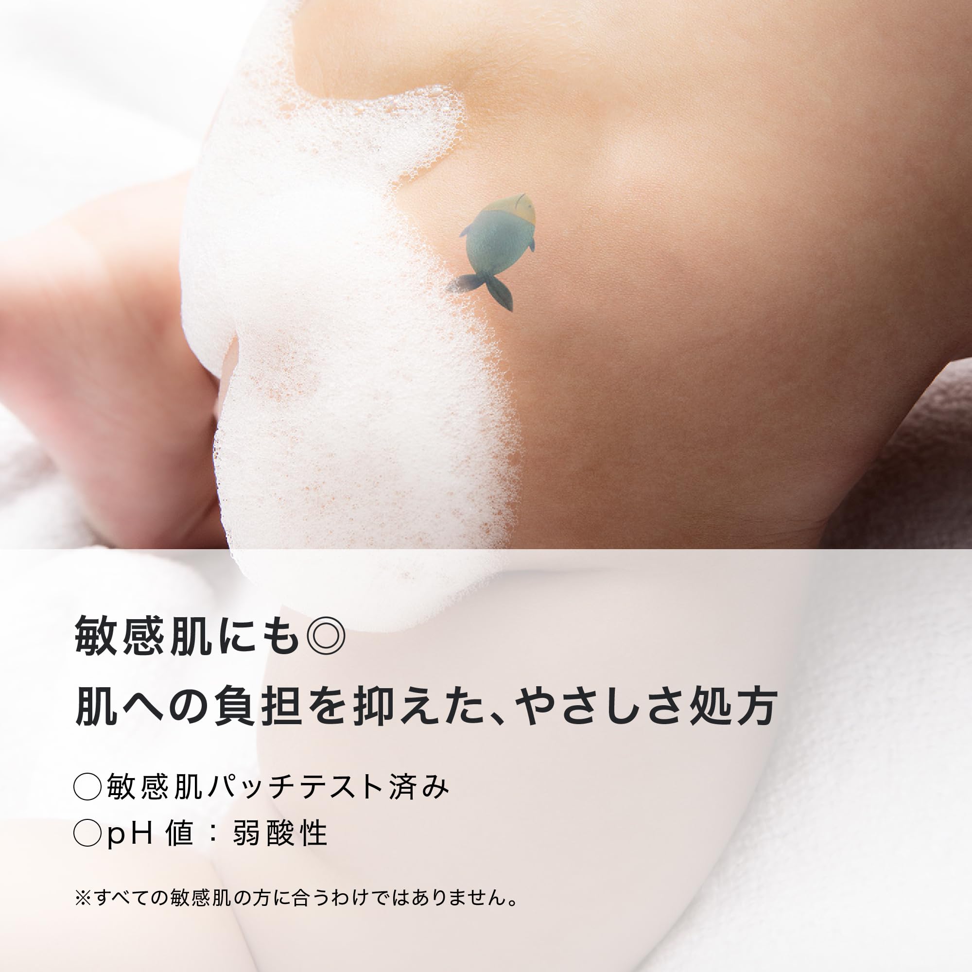 linea mamma baby ママベビー 無添加オーガニックボディソープ 500mL