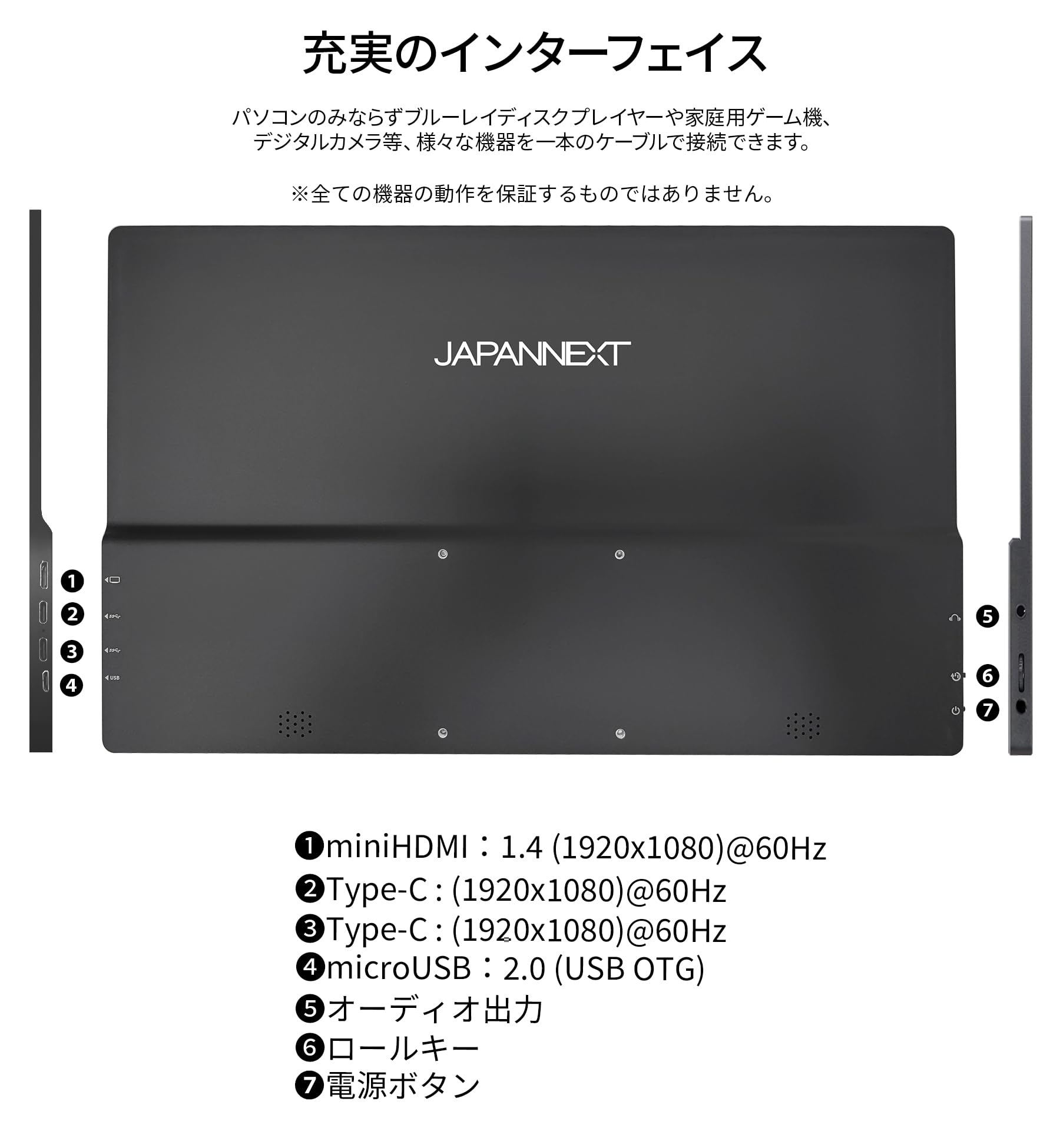 Amazon.co.jp: JAPANNEXT 13.3インチ モバイルモニター OLED パネル
